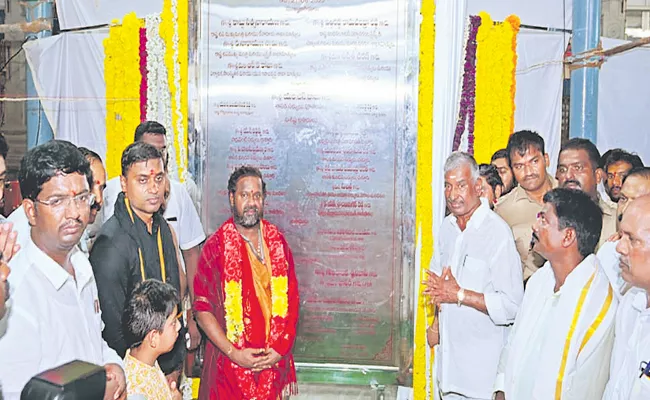 Kanipaka Varasiddi Vinayaka Swamy Temple Mahakumbhabishekam - Sakshi