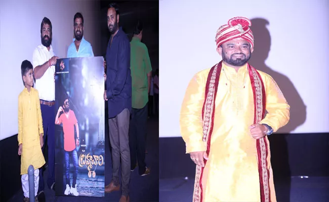 Brahmachari Trailer Launch At Hyderabad - Sakshi