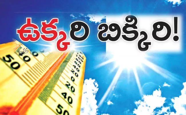 Visakhapatnam District: Rising Temperature hit People - Sakshi