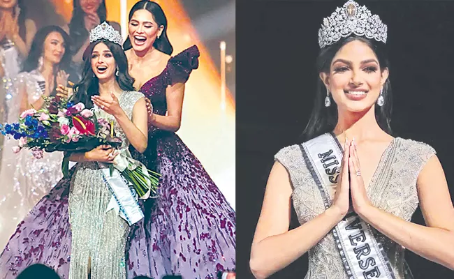 Miss Universe Beauty Pageant Rules Historic Change Check Full Details - Sakshi