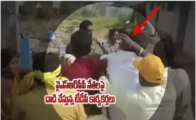 TDP Activists attack on YSRCP Activists in chandrababu Kuppam Tour - Sakshi