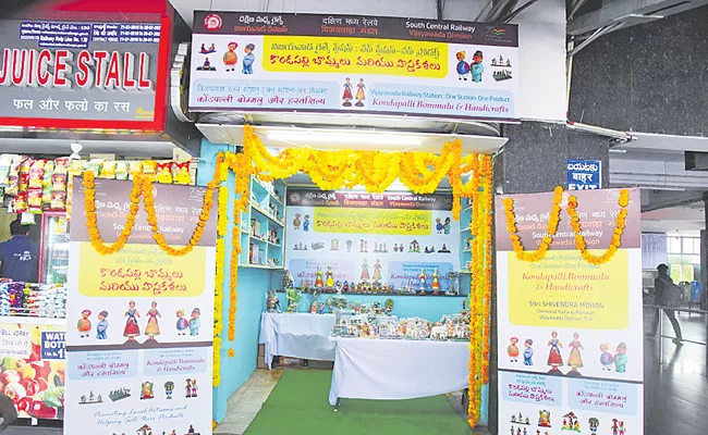 One Station One Product: Local Stalls In Railway Stations - Sakshi