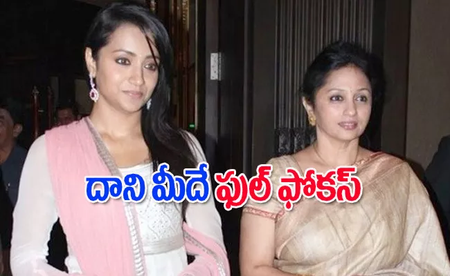 Trisha Mother Uma Krishnan Gives Clarity On Heroines Political Entry - Sakshi