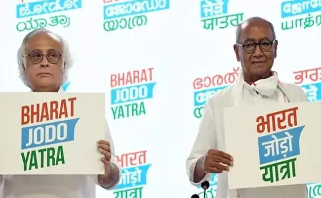 Congress Launches Logo Website Of Bharat Jodo Yatra - Sakshi