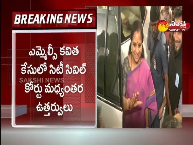 Big Relief To MLC Kalvakuntla Kavitha In City Civil Court Over Delhi Liquor Scam