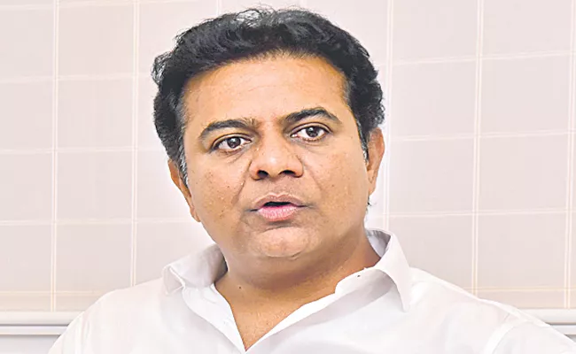 KTR Comments On Central Govt On Petrol Prices - Sakshi