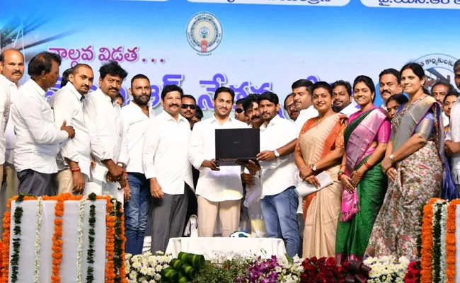 CM YS Jagan Krishna Live Updates: Fourth Installment Of YSR Nethanna Nestham Scheme - Sakshi