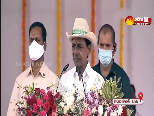 Telangana CM KCR Speech In Public Meeting At Kongara Kalan