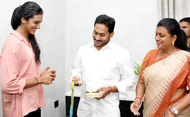 PV Sindhu Meets Andhra Pradesh CM YS Jagan at Tadepalli - Sakshi