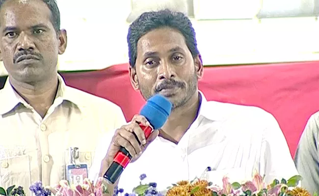 AP CM YS Jagan Addressing Students At AU Convocation Hall - Sakshi