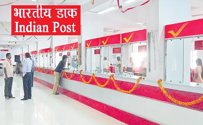 India Post To Open 10k Post Offices This Year - Sakshi