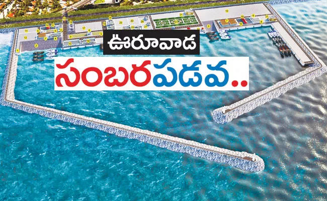 Chirala: Work For Proposed Vodarevu Fishing Harbour Gains Pace - Sakshi