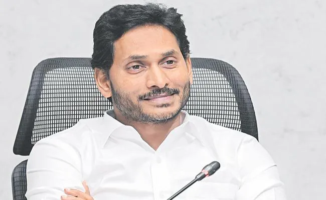 CM YS Jagan Inaugurated Grama Darshini program - Sakshi