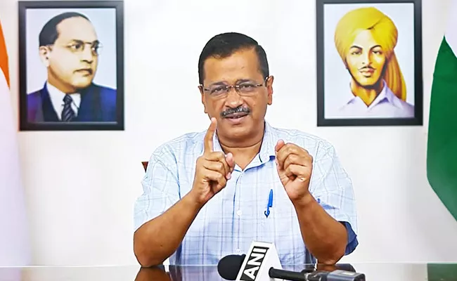 AAP Government Confidence Motion on Monday - Sakshi