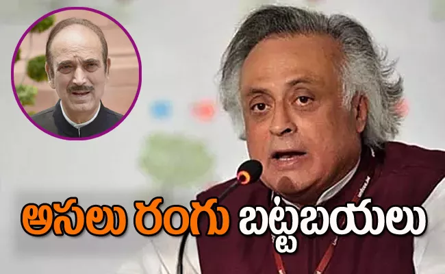 Ghulam Nabi Azad DNA Modi-fied Says Congress Jairam Ramesh - Sakshi