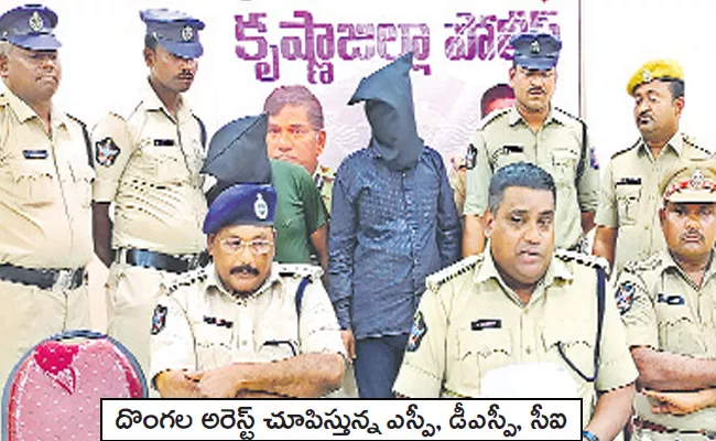 Krishna District Police Arrested A Gang Of Robbers From Bangladesh - Sakshi