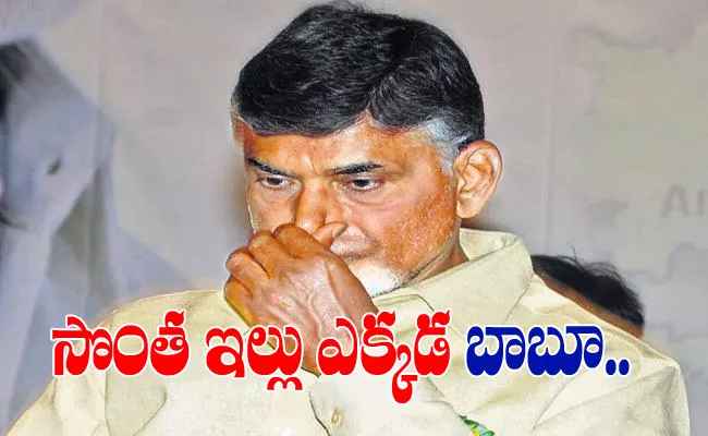 Chandrababu Cheating On Chittoor People - Sakshi