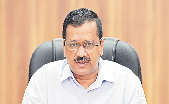 Delhi Assembly: Kejriwal takes serial killer dig at BJP - Sakshi