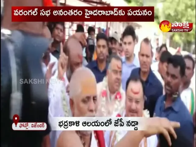 JP Nadda Visits Bhadrakali Temple Warangal