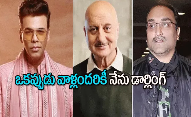 Anupam Kher Says Karan Johar, Aditya Chopra Stopped Offering Roles - Sakshi