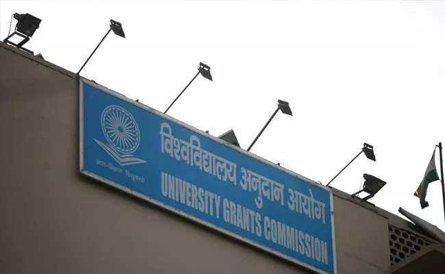 UGC Has Issued A List Of 21 Fake Universities In The Country - Sakshi