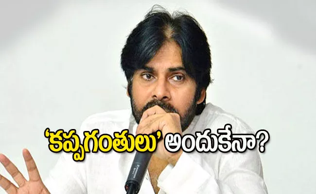 Janasena Chief Pawan Kalyan Plays Opportunistic Politics - Sakshi