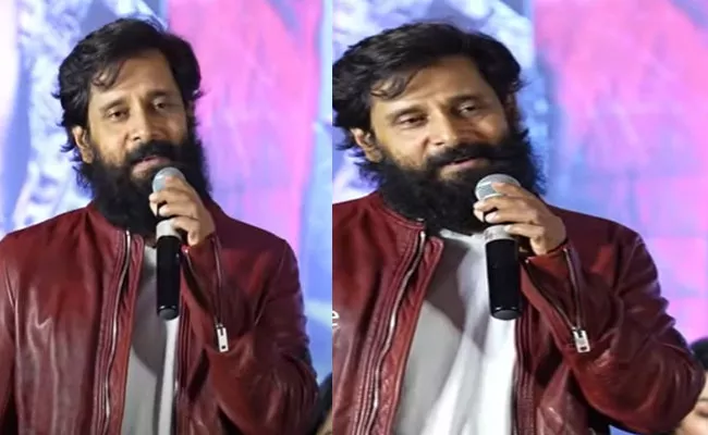 Chiyaan Vikram Speech At Cobra Press Meet Held At Hyderabad - Sakshi