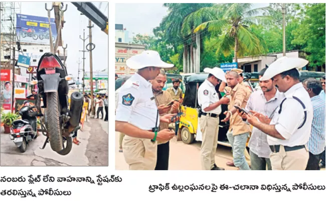 Kurnool Police Crackdown on Tampered Number Plates - Sakshi