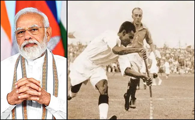 National Sports Day 2022: PM Modi Pays Tribute To Hockey Legend Dhyan Chand - Sakshi