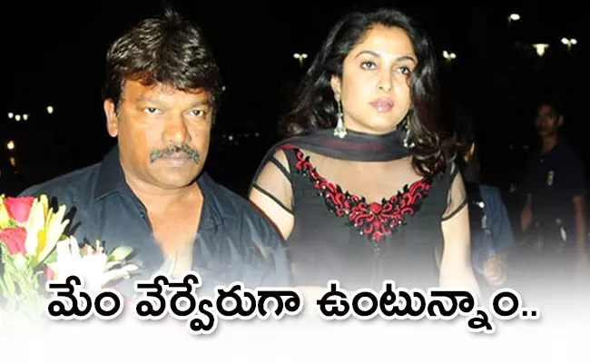 Director Krishna Vamsi Intresting Comments About Ramya Krishnan - Sakshi