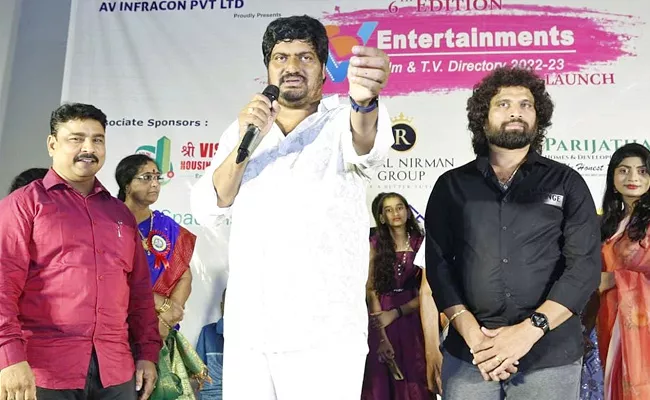 VB Entertainments Telugu Film And Tv Industry Directory Launched - Sakshi