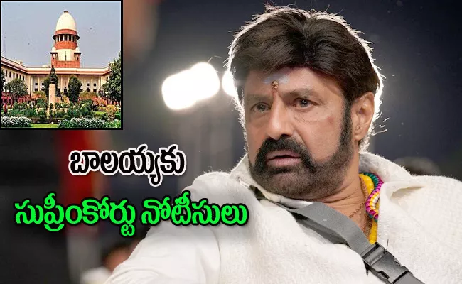 Supreme Court Notices To Nandamuri Balakrishna Details Here - Sakshi