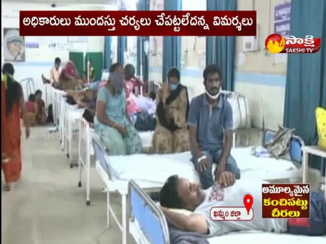 Dengue Fever Tention In Khammam District