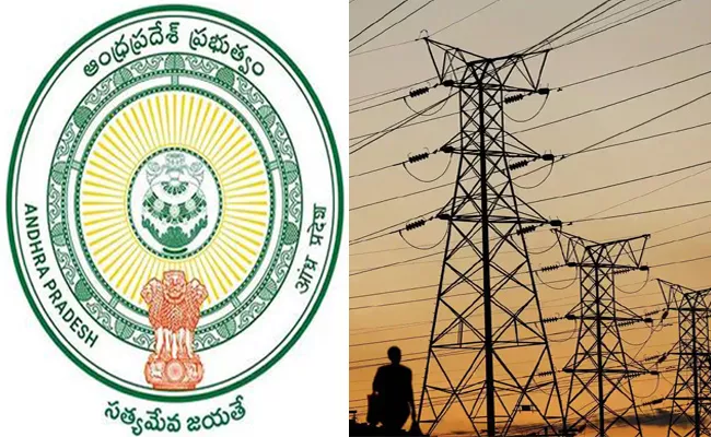 Center Govt Orders Telangana To Pay Electricity Dues To AP - Sakshi