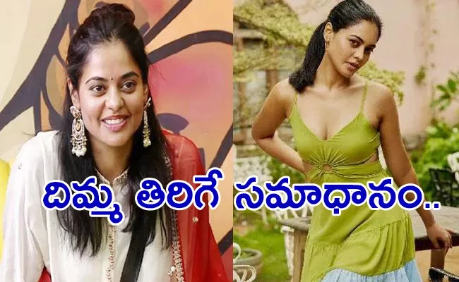 Bigg Boss Fame Bindu Madhavi Epic Reply to Netizen Who Troll On Her Dressing - Sakshi