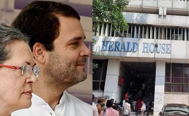 National Herald Office Sealed By ED - Sakshi