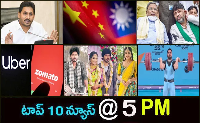 top10 telugu latest news evening headlines 3rd August 2022 - Sakshi