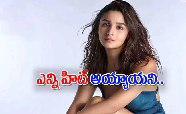 Alia Bhatt On South Industry Says Even All Their Films Not Worked - Sakshi