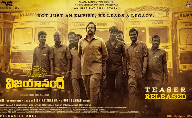 Vijay Sankeshwar Biopic Vijayanand Teaser Released - Sakshi