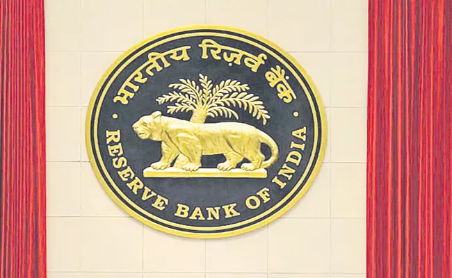 RBI to set up fraud registry to check banking frauds - Sakshi