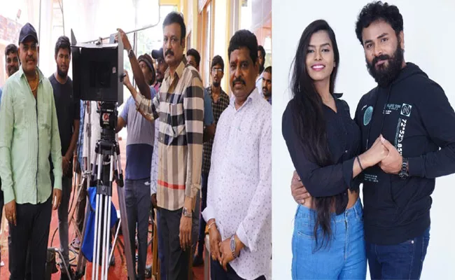 Satyam Vada Dharmam Chera Movie Shooting Start At Ongole - Sakshi