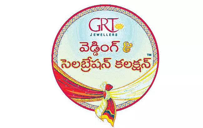 Grt jewellers launches exclusive wedding collections - Sakshi