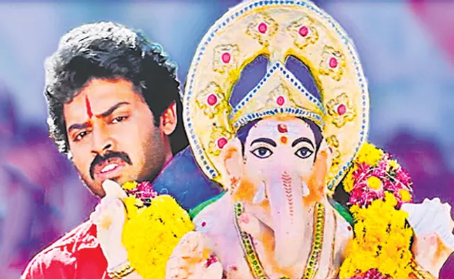 Ganesh Chaturthi 2022: List Of Best Movies, Songs Based On Lord Ganesha Background - Sakshi