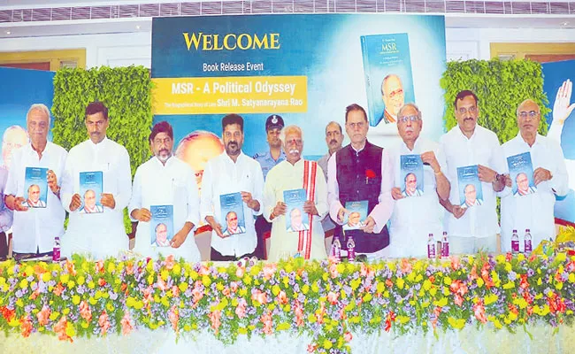 Hyderabad: MSR A Political Odyssey Book Launched - Sakshi