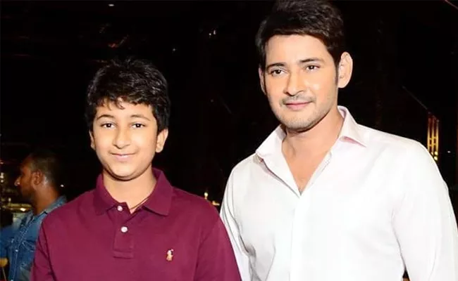 Mahesh Babu pens Heartfelt Birthday Wish for his son Gautam - Sakshi