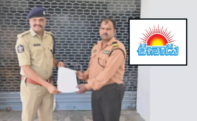 SP Fakkeerappa Given Notices To Eenadu For Writing False News - Sakshi