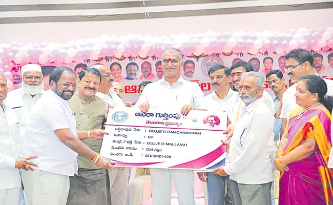 Telangana Housing Scheme Minister Harish Rao - Sakshi