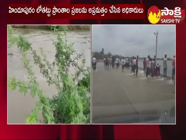 Heavy Rains Hits Karnataka And Huge Water Flow into Chitravathi River 