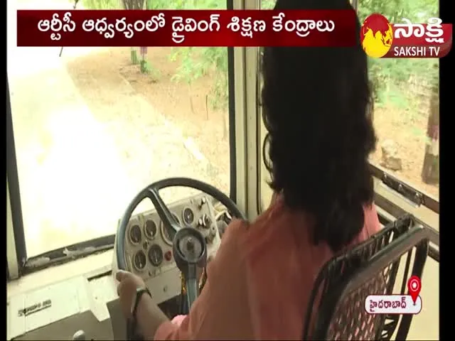 Telangana RTC New Decision On Driving