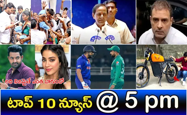 top10 telugu latest news evening headlines 4th August 2022 - Sakshi